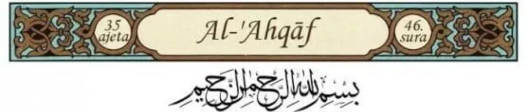 Screenshot 2023-10-01 at 19-35-32 Al–Ahqaf (46) – Ahkaf - Vakat Blog.png