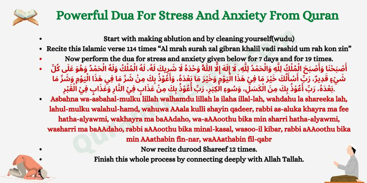 Du'as to Relieve Stress and Anxiety