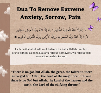 Dua To Remove Extreme Anxiety, Sorrow or Pain