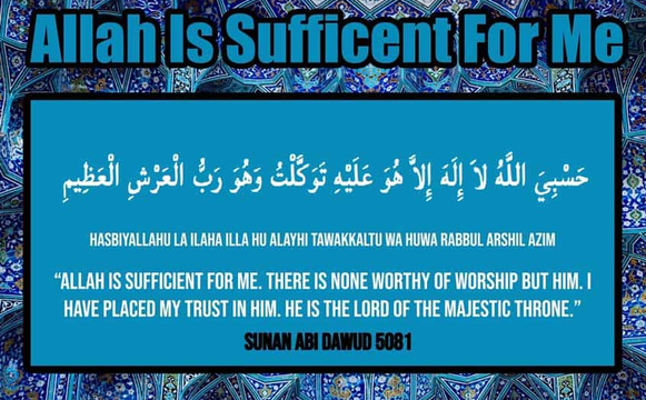 Hasbunallahu Wa Ni’mal Wakeel Dua Meaning