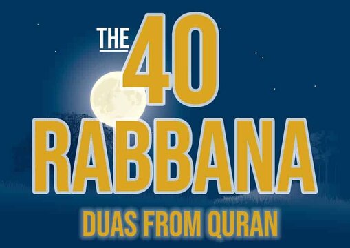 40 Rabbana Dua