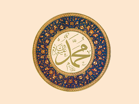 muhammed1.jpg