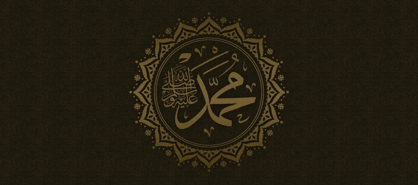 Muhammed-as.png