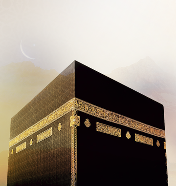 Kaaba-2.png
