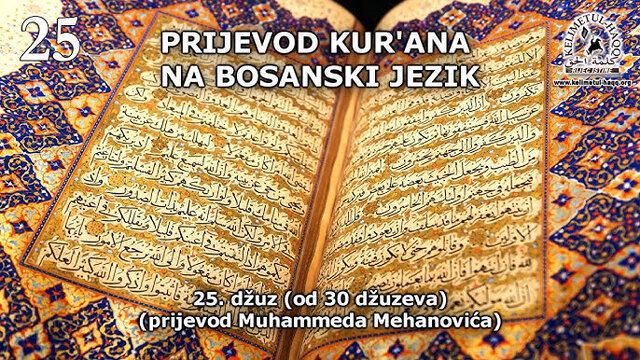 Prijevodi Kur′ana na bosanski jezik.jpg