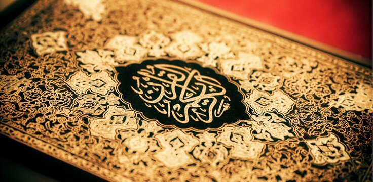 Islamic_Wallpaper_Quran.jpg