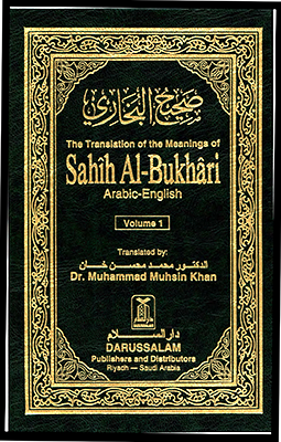 Sahih_al-Bukhari_Vol_1.png