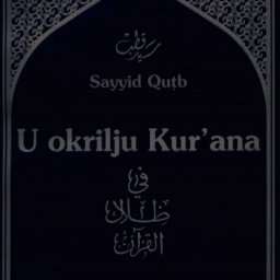 U okrilju Kur'ana 29