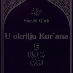 U okrilju Kur'ana 28