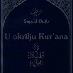 U okrilju Kur'ana 22