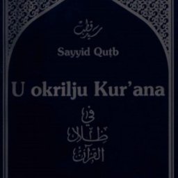 U okrilju Kur'ana 19