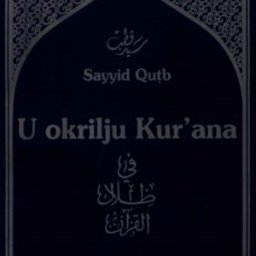 U okrilju Kur'ana 18