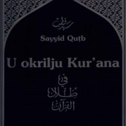 U okrilju Kur'ana 16