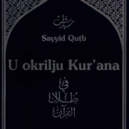 U okrilju Kur'ana 15