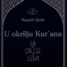 U okrilju Kur'ana 14