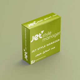 Jet Style Manager - for Elementor