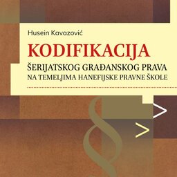 Kodifikacija šerijatskog građanskog prava