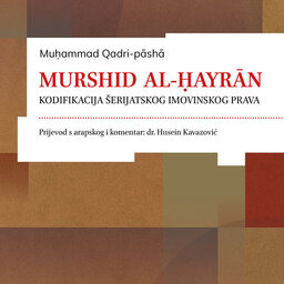 Murshid Al-Ḥayrān