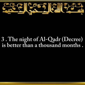 097. Surah Al-Qadr (The Night of Decree)