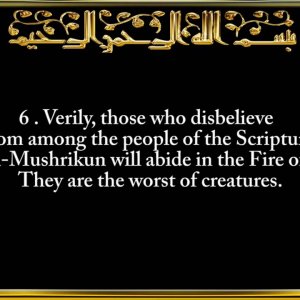 098. Surah Al-Baiyyinah (The Clear Evidence)