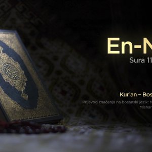 Sura En Nasr - Pomoć | Kur’an – Bosanski prijevod