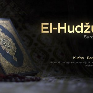 Sura El Hudžurat - Sobe | Kur’an – Bosanski prijevod